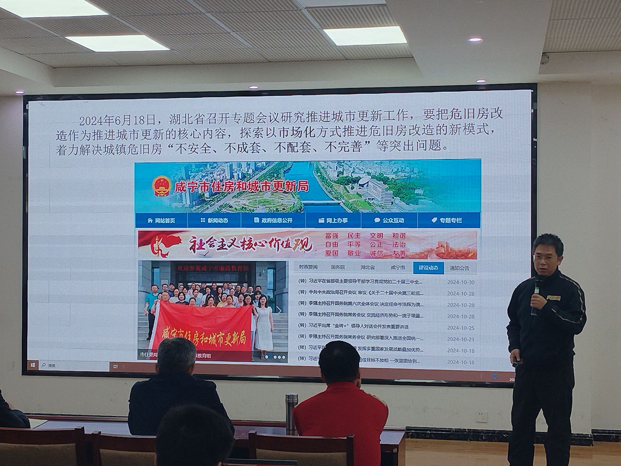 QQ图片20241113190335.jpg